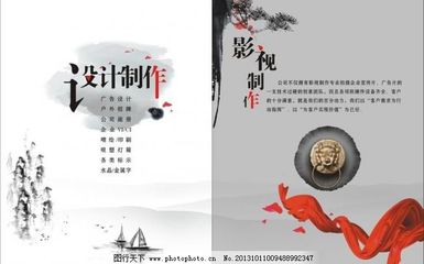 企业画册封面设计的艺术与策略 平面设计与广告制作的完美融合