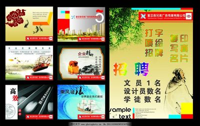 广告公司挂画的艺术 平面设计与广告制作的融合与创新