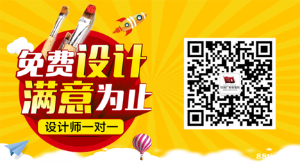 广告字设计制作 平面设计与广告制作的完美融合