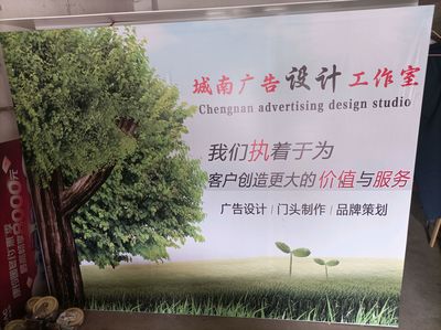 58同城广告字平面设计与广告制作 一站式解决您的推广需求