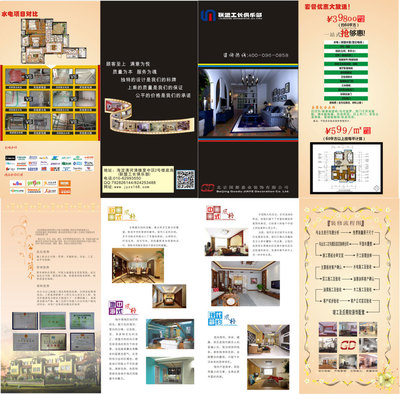 四折惊喜，创意绽放 张先伍原创设计平面广告艺术