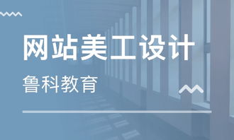 济南平面广告设计培训班 掌握视觉语言，开启创意职业之路