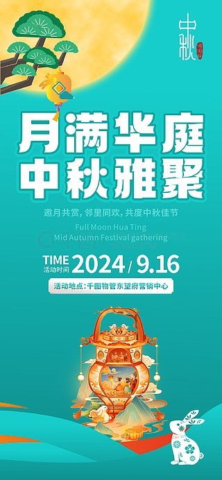 免费下载优质公众号广告设计素材，尽在千图网平面广告图片大全