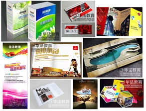 平面广告设计的组成要素 平面设计与广告制作的完美融合