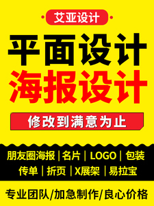 朋友圈广告设计、平面设计与广告制作全解析