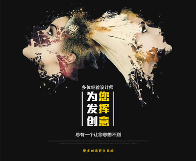 专业平面设计与广告制作 从创意到落地的全流程解析